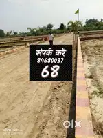 नीलमथा कैंट से 12 km की दुरी पे प्लाट ले आउटर रिंग रोड पे अच्छी लोकेशन