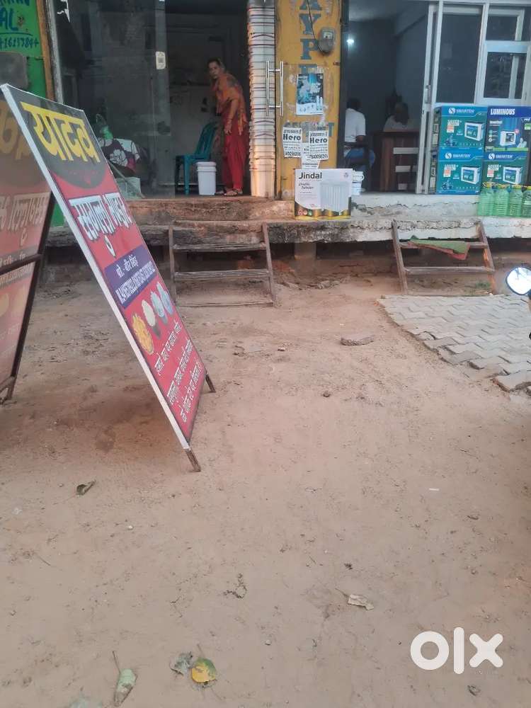 Plot kirsna school ke piche h