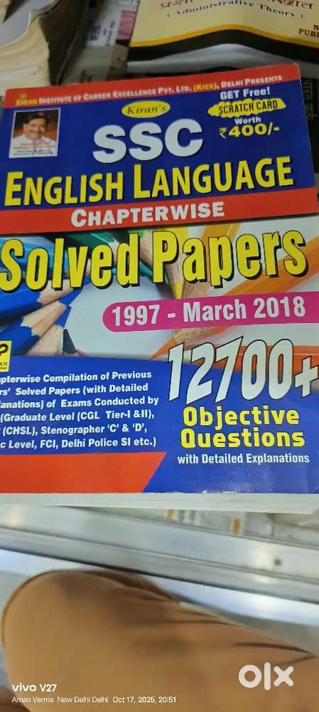 Ssc previous year exam book new