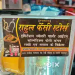 Jewellery aur cosmetic shop ke liye ladke aur ladkiyon ki jarurat hai