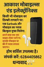 Special offer