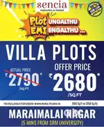 Maraimalai nagar Gokulapuram residential land Sale