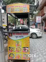 Food Cart for food business