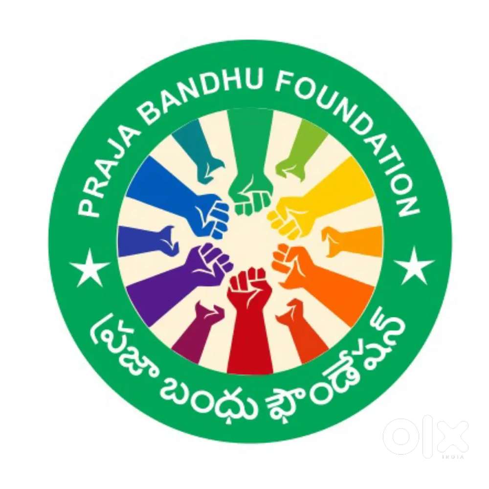 Praja Bandhu Foundation