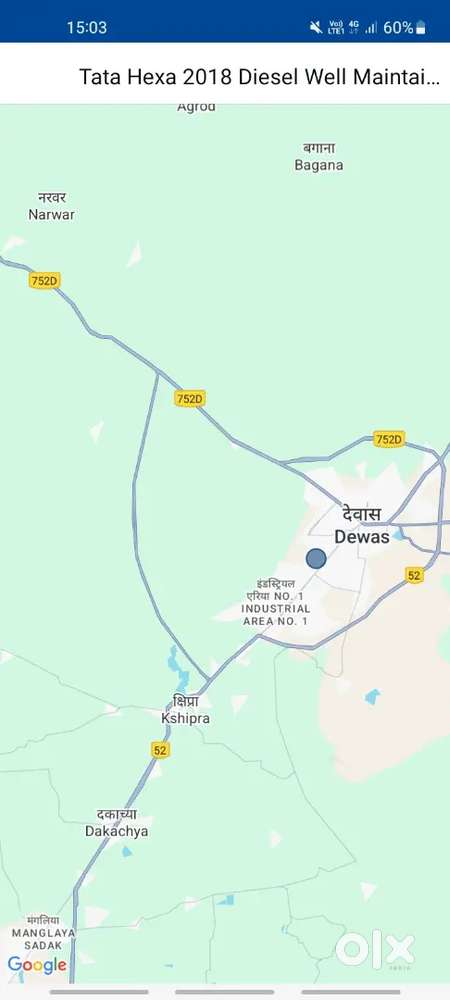 Makan argent mein bechna hai