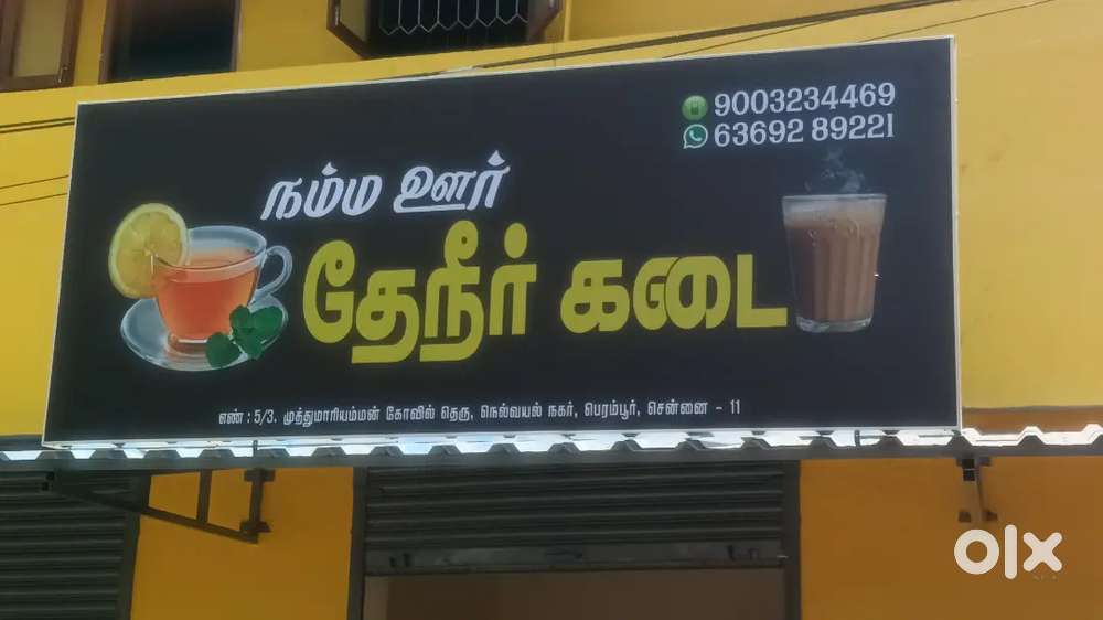 Tea and coffee sale