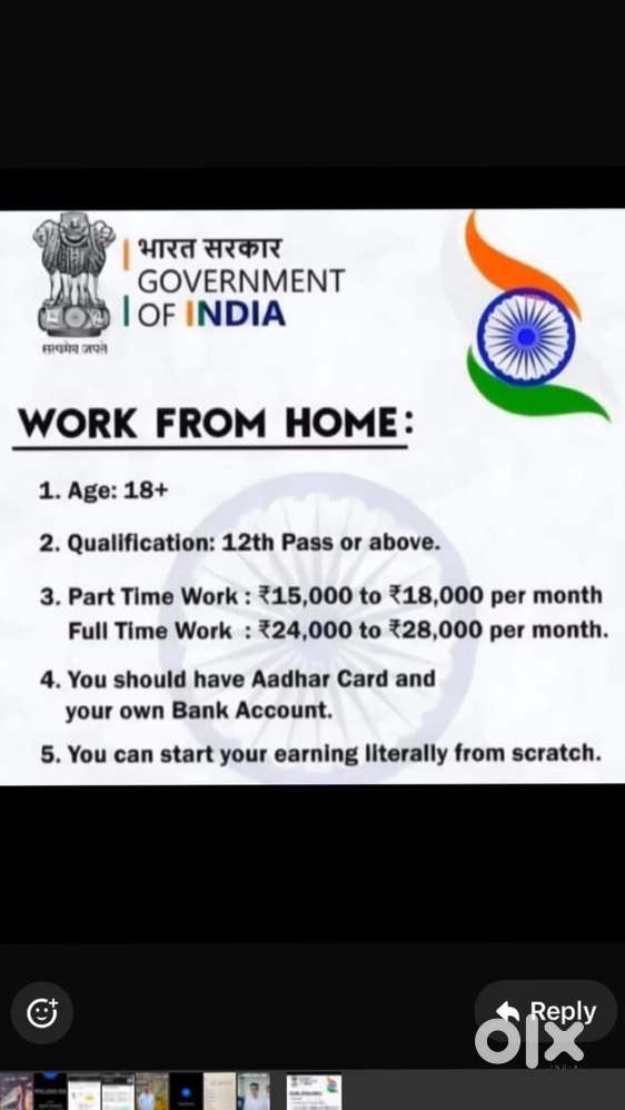 Part time job