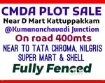 Plot sale Near D mart