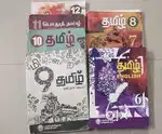 School Books
