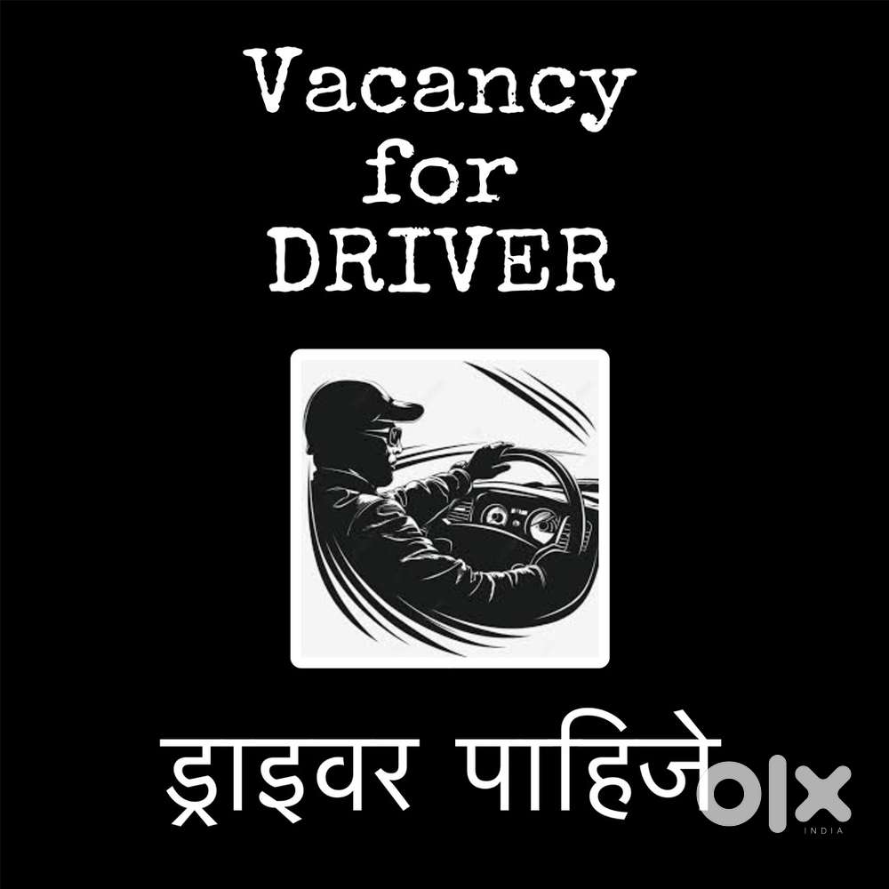 Required driver to drive cab (ड्राइवर पाहिजे)