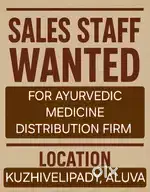 Need sales and marketing staff.
