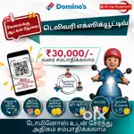 We are hiring Delivery Boy in Domino's.