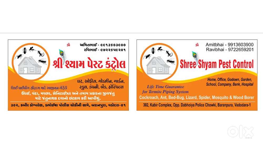 Shree shyam Pest control services