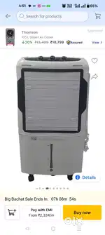 Selling my cooler ( CROMPTON OPTIMUS 100) hardly used