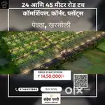 Plots in New Samsuddhi Highway @Pewtha.