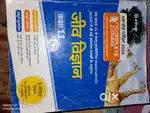 class 11 books