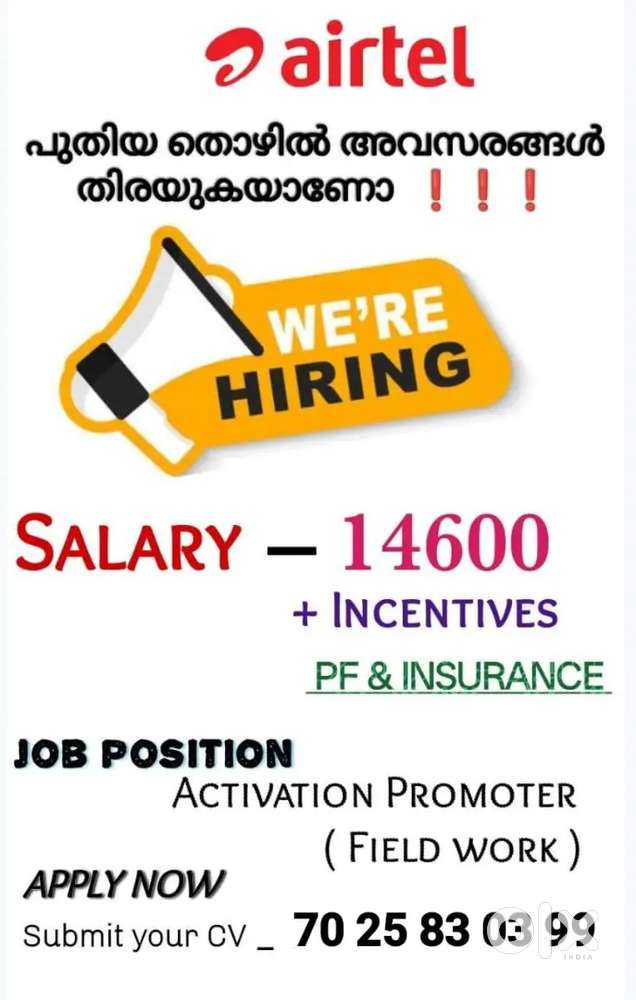 ACTIVATION PROMOTER AIRTEL
