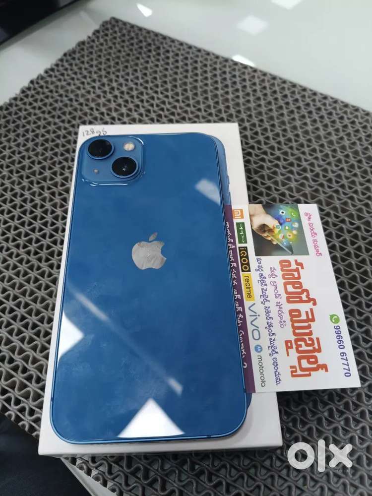 HELLO MOBILES .RR pet Eluru