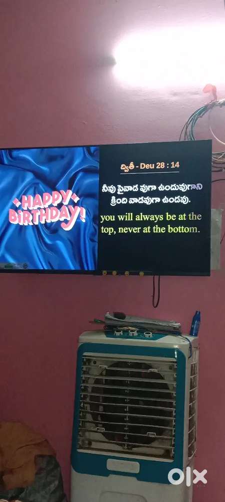 LG 43 somrt tv full kandieshan no probulam
