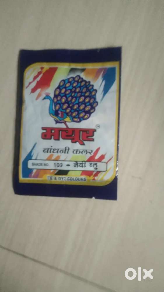 Kapde ka colour