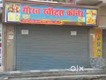 Shop Available for Rent : East Ashok Nagar Road 14 Kankarbagh