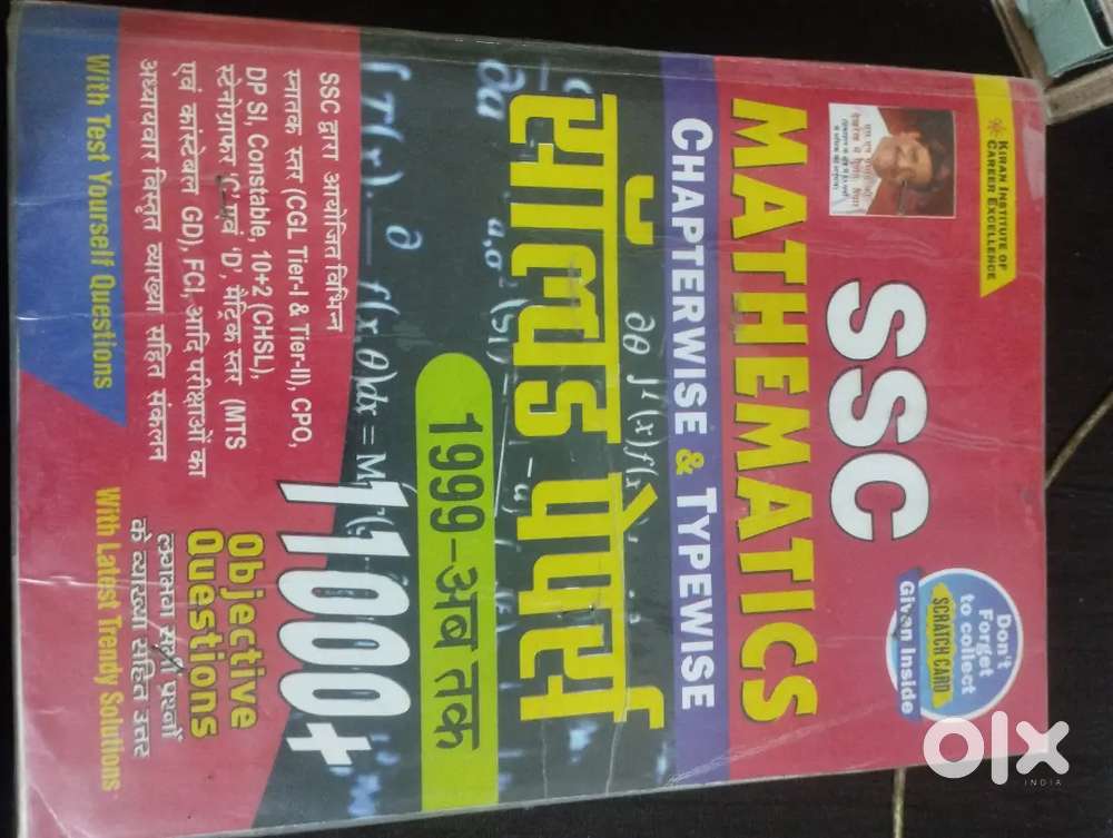 Ssc mathmatics chapterwise &Typewise solved paper 1999-till now 11000+