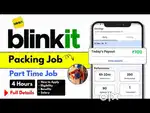 Blinkit Part Time Job in Malviyanagar prayagraj
