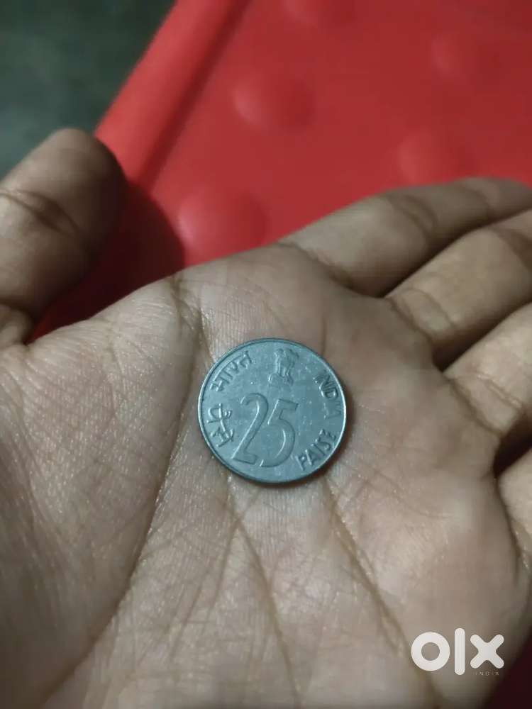 25 Paisa Old Coins