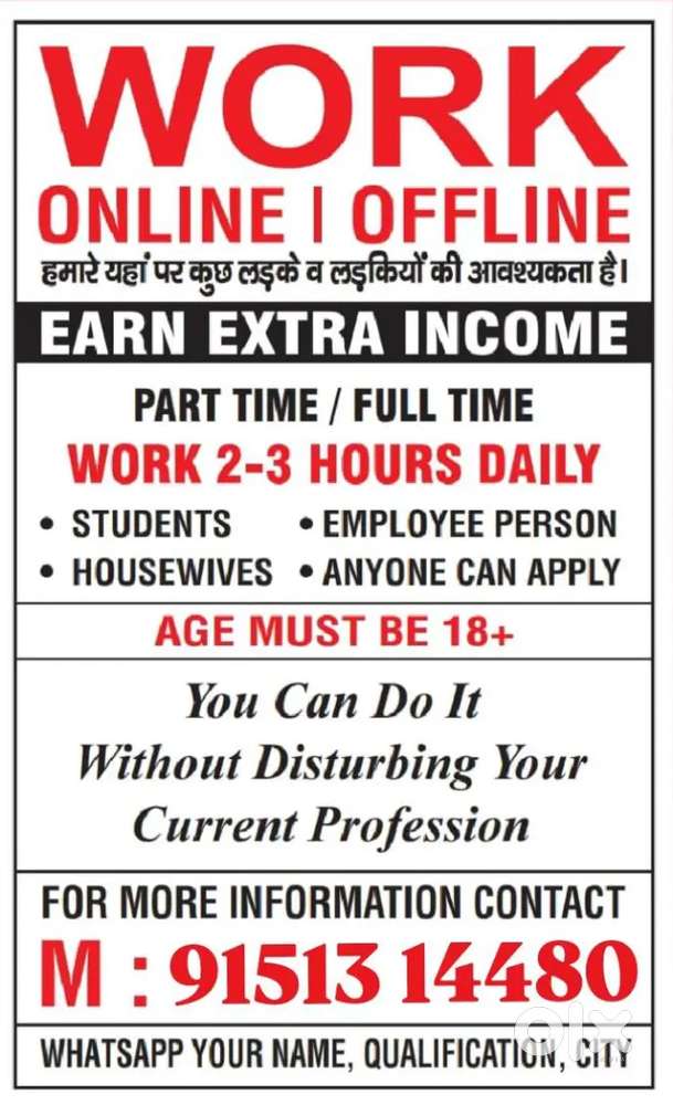 Seller and marketing