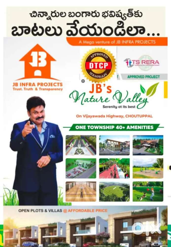 Plots for sale choutuppal