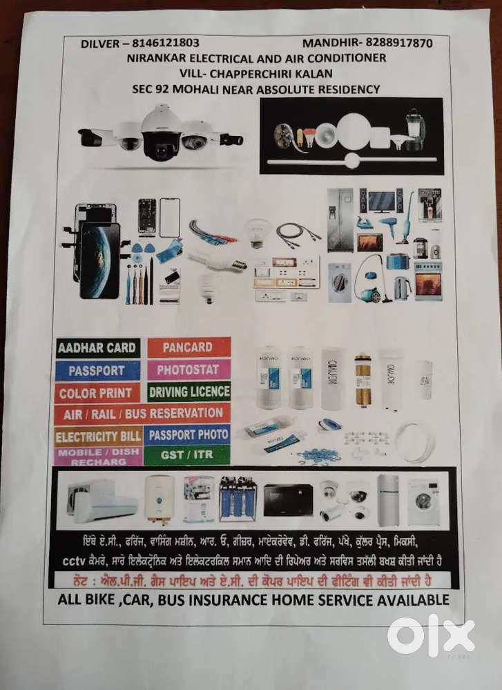 Sale , Services , Repair