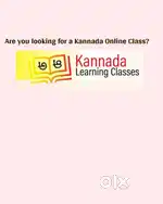 Kannada Online Tuitions
