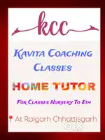 Kavita Coaching Classes.   Home Tutions For Classes Nursery To 8th