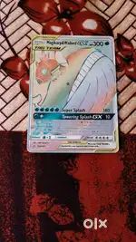Magikarp and Wailord GX 183/181