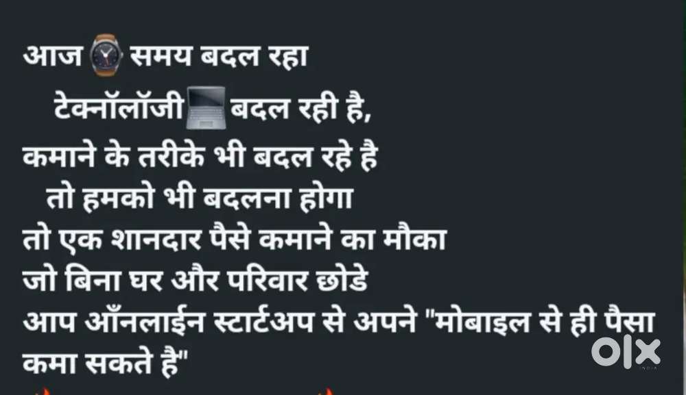 Work from home opportunity