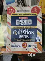 BSEB solved question Bank