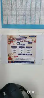 Delivery partner