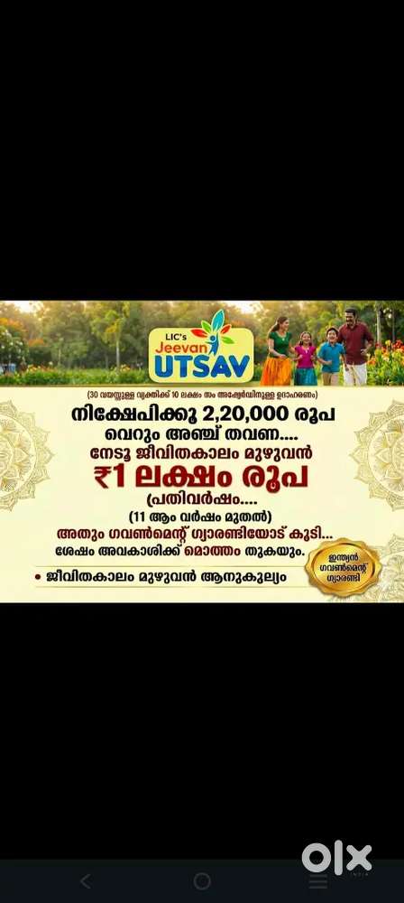 Investment& life insurence covering