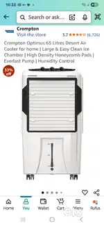 Crompton Optimus 65 Litres Desert Air Cooler