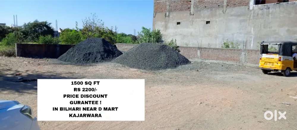 MAIN BILHARI  PLOT NEAR D MART KAJARWARA ARMY PERSON PLOT BUY FAST