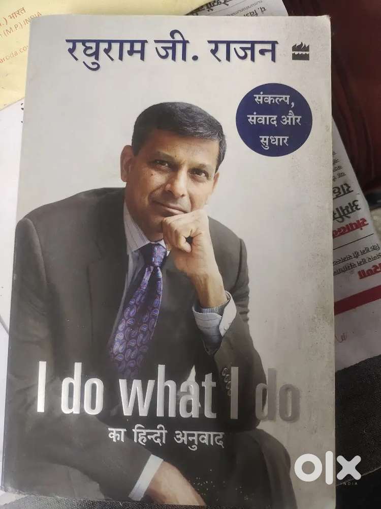 I do what I do hindi meaning Raghuraman Rajan Book