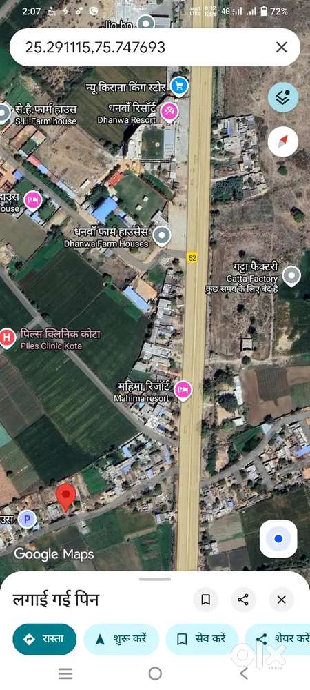 Plot forline se 200 mitar Kursi level ho raha he