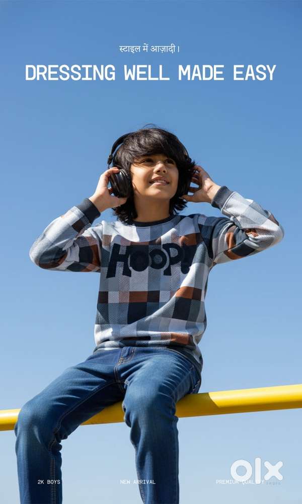 कपड़े की दुकान पर काम करने के लिए लड़के एवं लड़कियों की आवश्यकता है