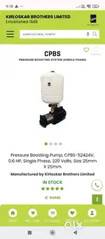 Kirloskar Pressure Boosting Pump, 0.6 HP