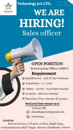 Field sales loan