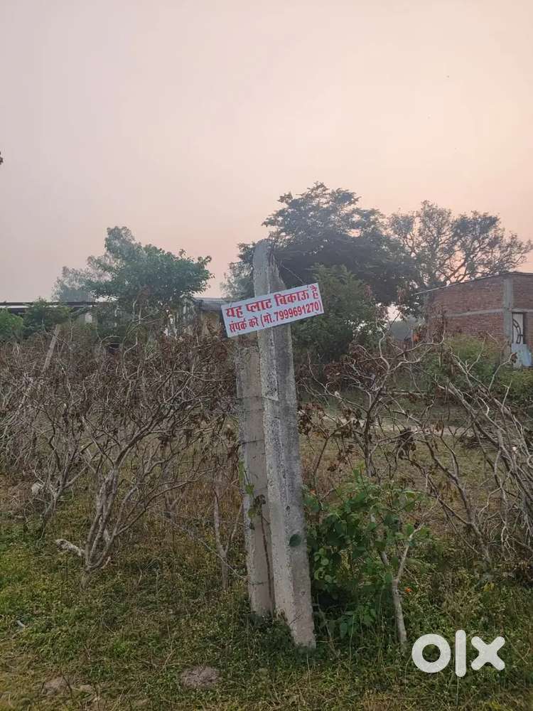 प्लॉट बेचना है