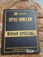 PW ONLY IAS BPSC ALL BOOKS