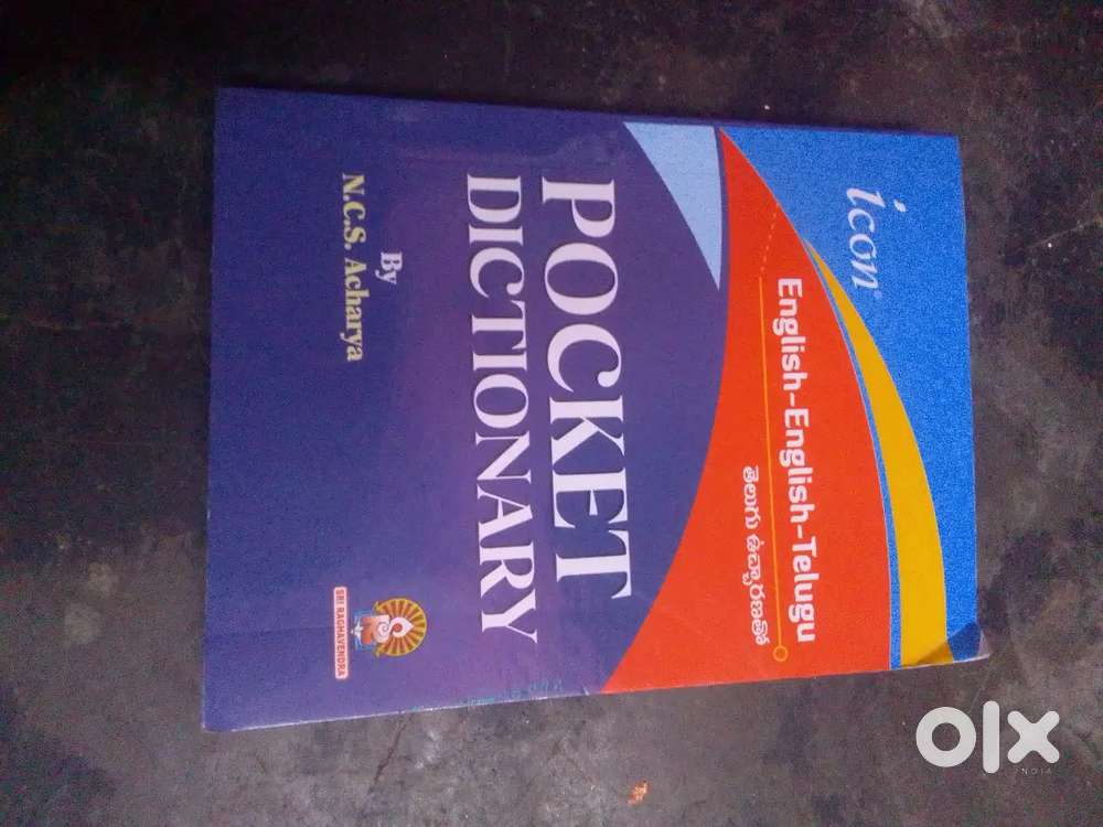 Icon pocket dictionary english-english-telugu