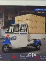 3 wheeler Driver Wanted