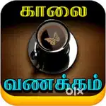 event for pamphlet issued